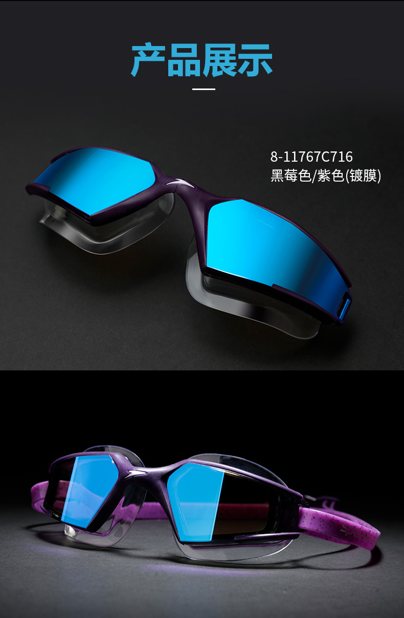 Kính râm Speedo mới 2019 Kính râm đào tạo chuyên nghiệp khung lớn có thể điều chỉnh thông minh phù hợp với kính bơi nam và nữ - Goggles kinh bơi