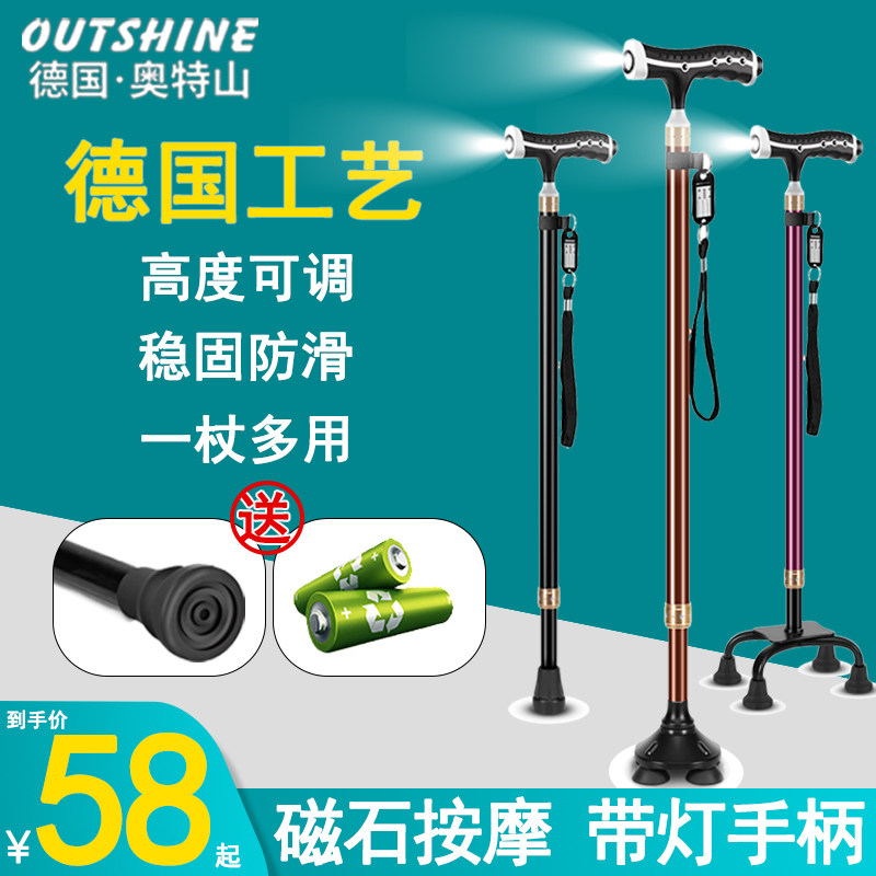 Aoteshan elderly crutch magnet massage cane portable telescopic non-slip walker with light four-legged crutch stick