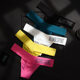 New European and American beauty thong sexy seamless sports fitness letter deep V wide waist low waist seamless underwear thong