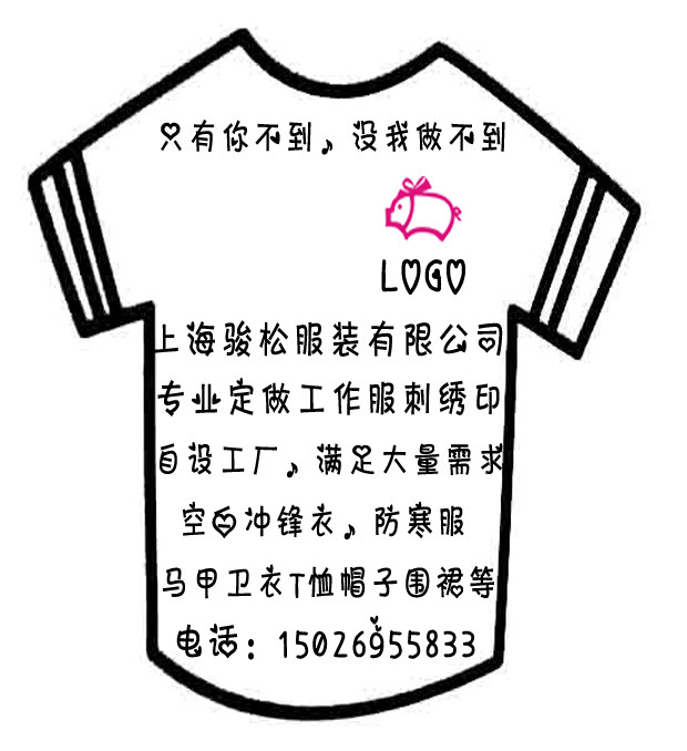 Débardeur sport uniGenre JSOO en autre - Ref 537789 Image 25