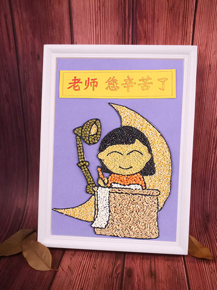 Teacher's Day grain stickers bean paste painting seed collage children's handmade diy production material package