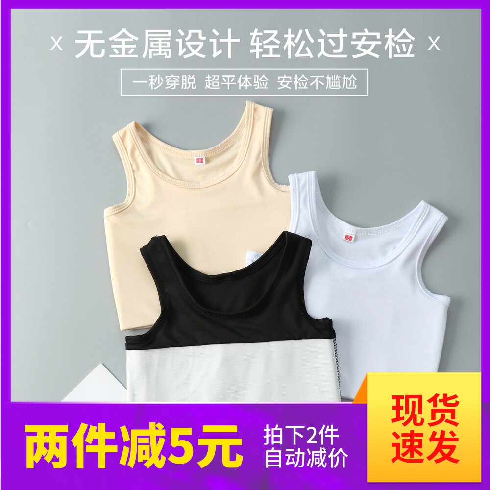 Corset underwear les ultra-flat women's bursting breasts small sleeves to strengthen bandages short vests to reduce breasts students large size t plastic breasts