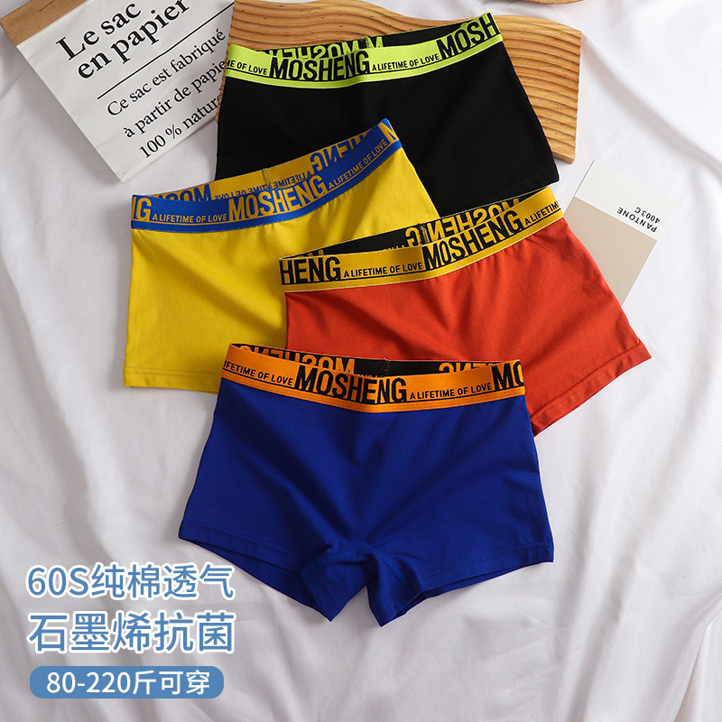 Women's Underwear, Girls' Pure Cotton Boxer Briefs, Mid-Waist, Breathable, Graphene Antibacterial Boxer Shorts, Plus Size