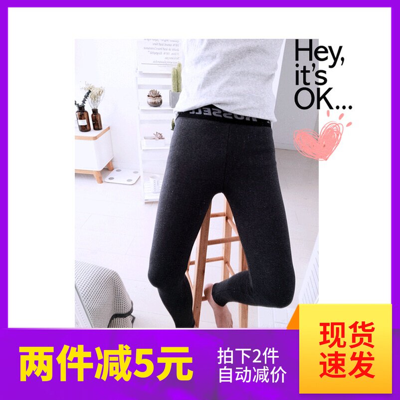 les warm pants handsome t cotton neutral plus velvet thickened wide-brimmed underwear women's autumn and winter warm pants cotton pants large size