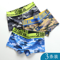 New Pint Camouflate Flat Corner Briefs Pants Women Les Handsome T Pure Cotton Antibacterial Crotch Mid Waist Movement Breathable Four-corner Shorts Tide