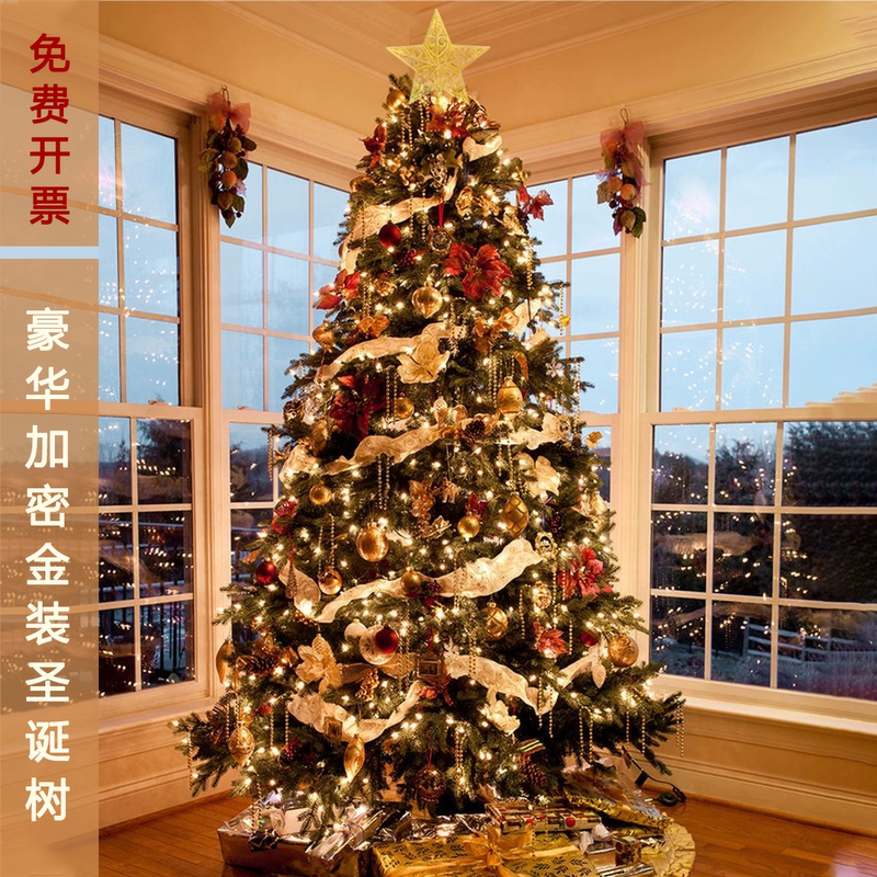 Encrypted Christmas Tree Package Christmas Luxury Home Decoration Mall Store Decoration 1.2/1.5/2.1/ 3m Encrypted Christmas Tree Package Christmas Luxury Home Decoration Mall Store Decoration 1.2/1.5/2.1/ 3m