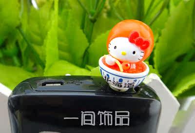 Connecteur pour téléphone portable - Ref 318505 Image 36