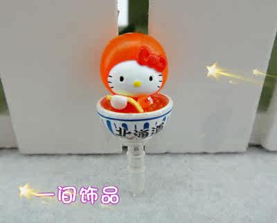 Connecteur pour téléphone portable - Ref 318505 Image 35