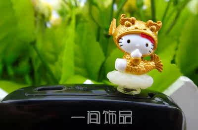 Connecteur pour téléphone portable - Ref 318505 Image 41