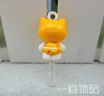 Connecteur pour téléphone portable - Ref 318505 Image 57