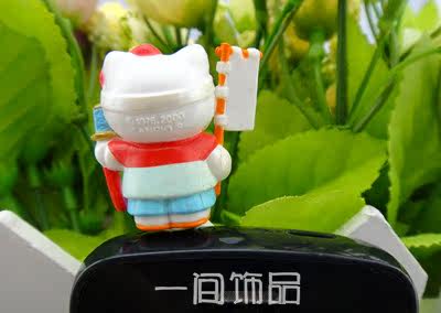 Connecteur pour téléphone portable - Ref 318505 Image 52