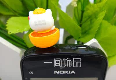 Connecteur pour téléphone portable - Ref 318505 Image 20