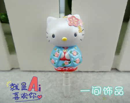 Connecteur pour téléphone portable - Ref 318505 Image 30