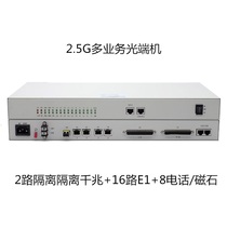 Carrier grade 2 5G optical transceiver 2-way physically isolated Gigabit 16E1 8-way remote control telephone magnet optical transceiver