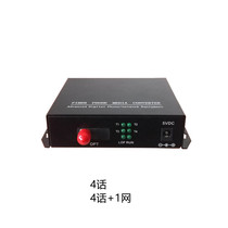 Lightning protection 4-way voice optical transceiver 4-channel telephone audio optical transceiver 100M network single fiber 20KM