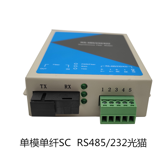 High quality single mode single fiber SC light port RS485 optical transmitter and receiver RS232 422 optical cat serial port photoelectric converter-Taobao