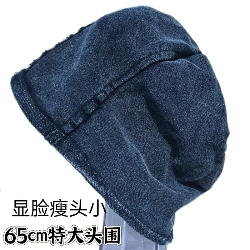 65cm Large Head Circumference Knit Hat for Men and Women, Thin, Windproof, Breathable, Face-Slimming, Casual Beanie with Rolled Edge, Vintage Style