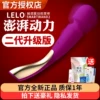 Товары от 桃色生活馆情趣用品店