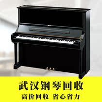 Piano recycling Pearl River Yamaha Kawaii piano vertical