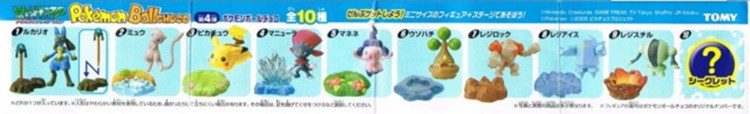 Thực phẩm sô cô la TOMY chơi Pokemon Pokemon cột điện âm đập vào cột Raytheon - Capsule Đồ chơi / Búp bê / BJD / Đồ chơi binh sĩ búp bê barbie