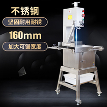 Large Commercial Electric Saw Bone Machine Cutting Meat Machine Fully Automatic Chopping Bone Machine Bull Mutton Cut Bone Machine Large Bone Cutting Machine
