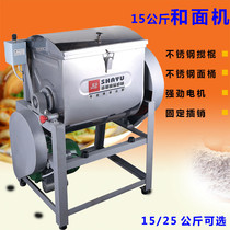 Vertical large commercial electric 1525kg dough mixer flour mixer automatic dough kneading machine dough mixer