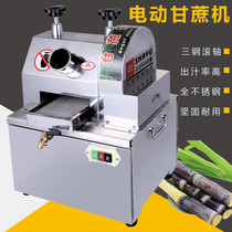 300 small commercial electric desktop sugarcane juicer automatic sugarcane machine large sugarcane juice pressing machine