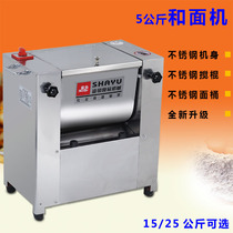 Stainless steel small commercial 5 15 25kg dough mixer household electric mixer automatic dough mixer