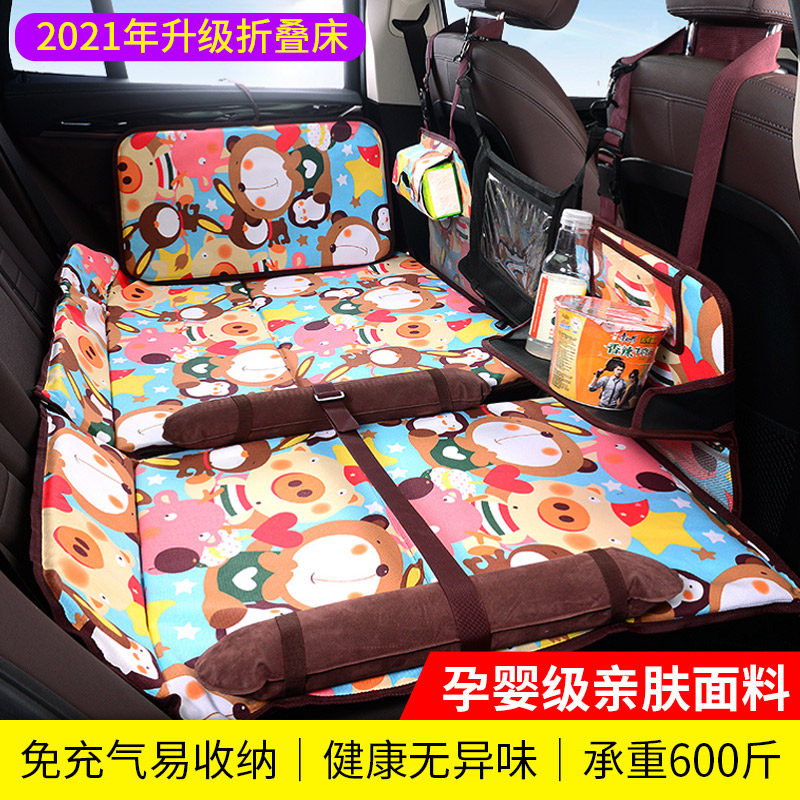 Vehicular folding mattresses CHILDREN SLEEPING IN THE MATTRESS CAR REAR REAR TRAVEL BED SEDANS BACKSEAT BABY SLEEPING MAT