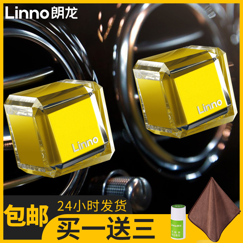 Lang Long Car Perfume Pendulum AIR CONDITIONING AIR OUTLET VEHICULAR AROMA LAVENDER CAR UPSCALE PERSISTENT FAINT SCENT CAR SCENTED