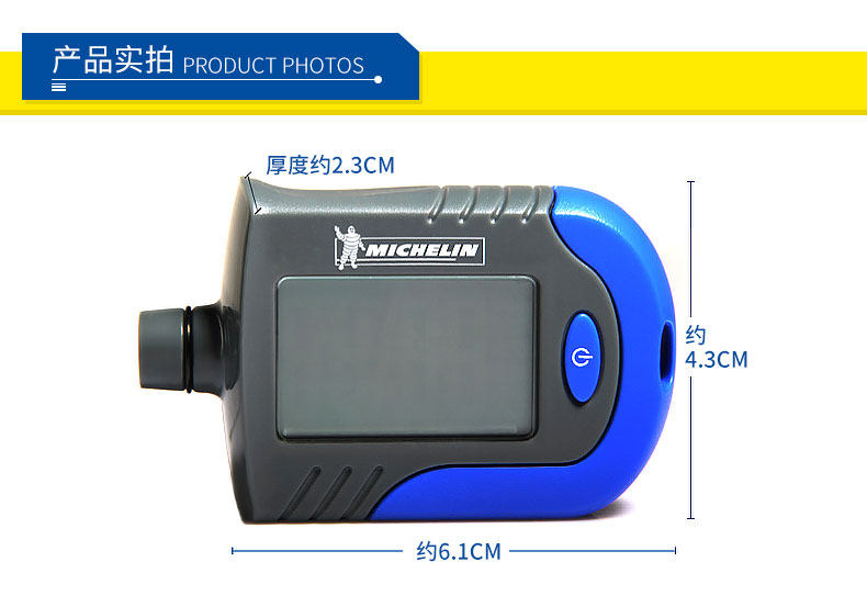 Xie Shijie 1700803-мичелин давление плода 4338 мл Описание Оптимизация_08.JPG