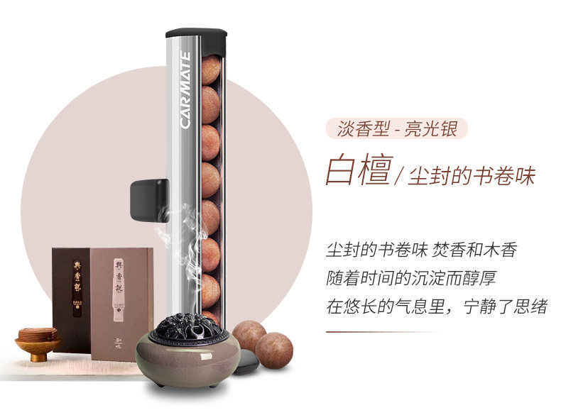 Xie Lisi 180117 Kuai Mei Te Деревянные бусины Perfume_09.jpg