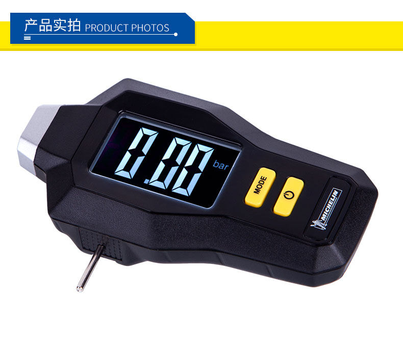 Xie Shijie 170807-мичелин шин порошок 12292 Новый продукт Описание_08.JPG