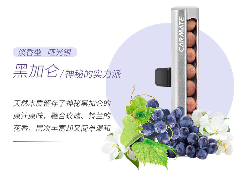 Xie Lisi 180117 Kuai Mei Te Деревянные бусины Perfume_10.jpg