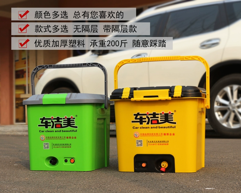 Che Jiemei rửa xe có thể sạc lại áp lực cao áp 12V - Sản phẩm làm sạch xe