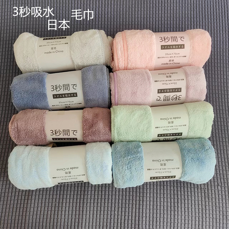 Two 3-Second Quick-Dry Absorbent Japanese Ultra-Soft Couple Towels, Macaron Solid Color Face Towels/Handkerchiefs Two 3-Second Quick-Dry Absorbent Japanese Ultra-Soft Couple Towels, Macaron Solid Color Face Towels/Handkerchiefs