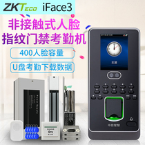 ZTteco iace3 face access control attendance all-in-one machine facial recognition authentication access control fingerprint clock-in system