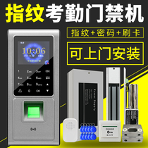 Fingerprint password card access control all-in-one machine attendance access control machine glass door electric lock magnetic lock access control installation