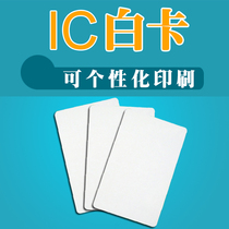 IC induction card IC consumer card M1 induction card IC card IC card IC card reader community rental house IC door card