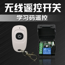 Access control remote control switch remote control button 12V Access switch out of the door button remote open door