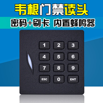 Central control KR102E M Access control Wegan read head idoic read head swipe card password card reader micro root controller