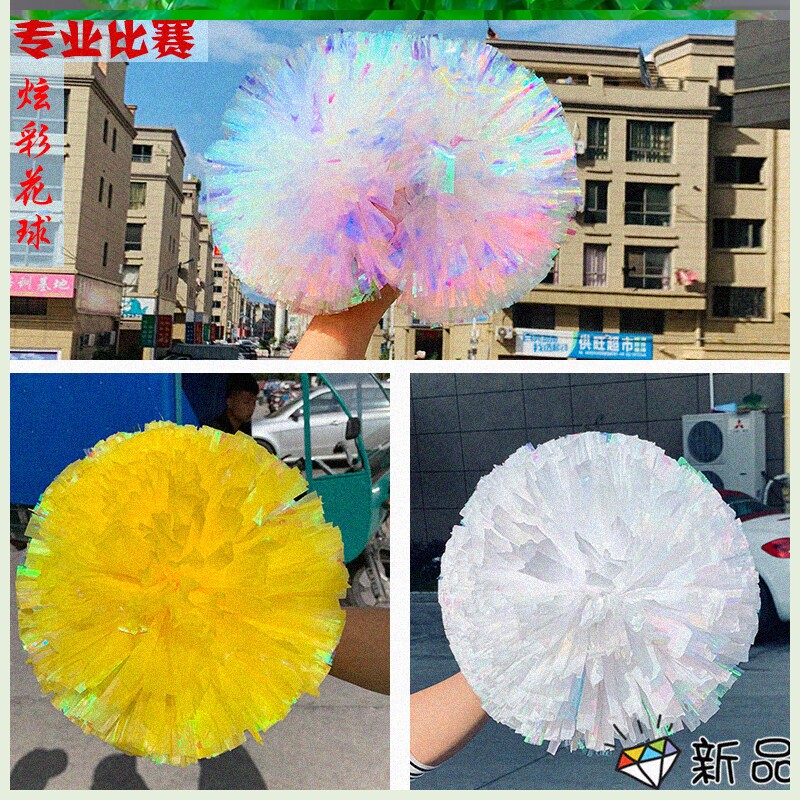 Competitive Competition Cheerleading Flower Ball Big Recess Exercise Hand Shake Flower Yaguang Double Head Handle Holding Flower Cheerleader Flower Ball