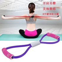 New open back shoulder neck home training fitness stretching chest expander Arm horoscopes yoga aids supplies pull