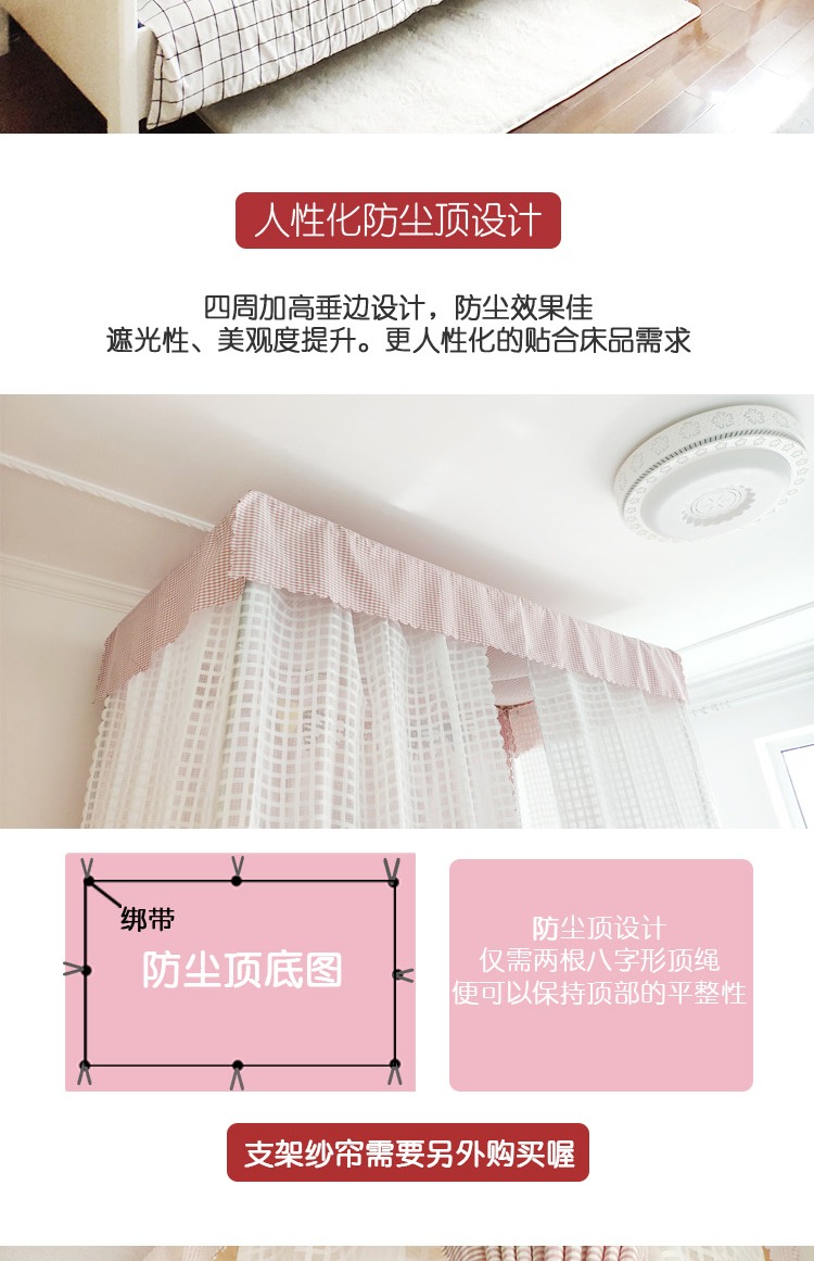 tâm trí mặt rèm cửa lưới mẫu công chúa gió màu hồng sinh viên lớp vỏ xanh ký túc xá Ký túc xá giường tầng ins cô gái của - Bed Skirts & Valances màn che giường ktx