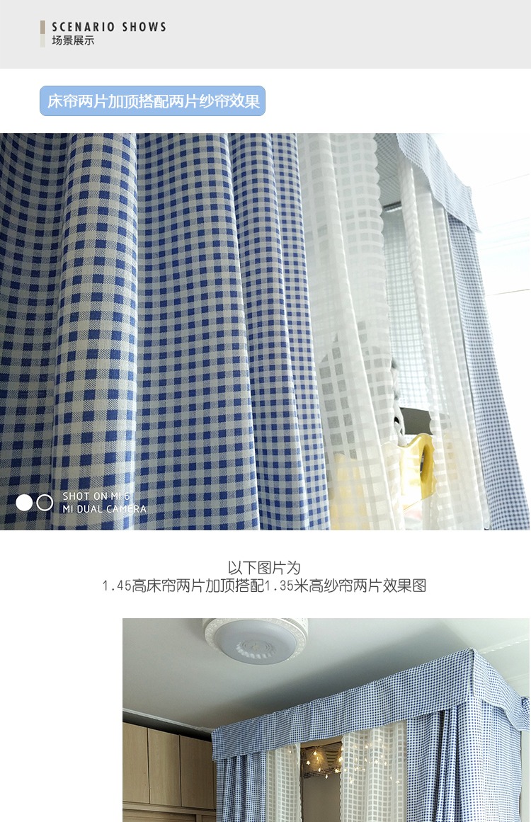 Vải lanh Nhật Bản và vải lanh nhỏ màu xanh kẻ sọc rèm cửa giường thoáng khí nam và nữ ký túc xá ký túc xá giường tầng rèm giường tầng ký túc xá