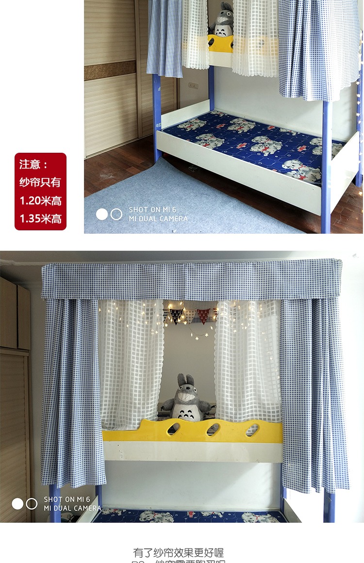 Vải lanh Nhật Bản và vải lanh nhỏ màu xanh kẻ sọc rèm cửa giường thoáng khí nam và nữ ký túc xá ký túc xá giường tầng rèm giường tầng ký túc xá