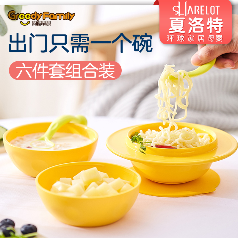 Greedy Family Baby Baby Baby Food Food Bowls for Children with Food Bowls