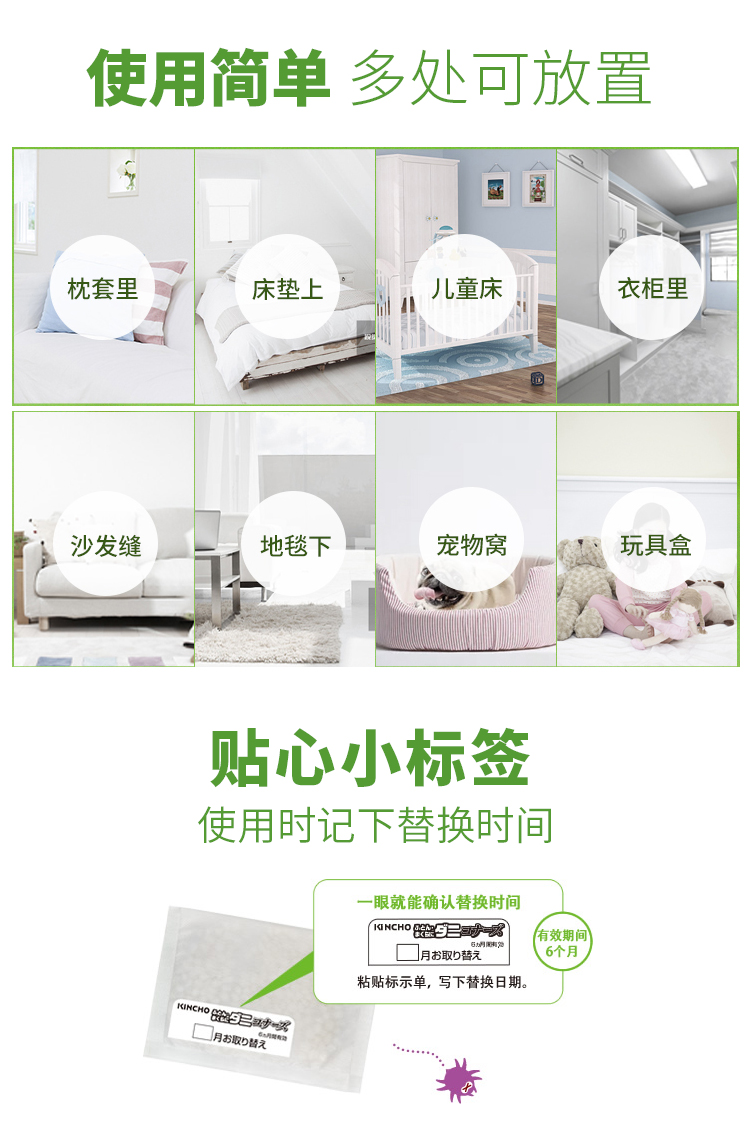 bình xịt côn trùng gián Kincho Golden Bird Nhật Bản nhập khẩu chống mite ngoài bedding túi giường để lái túi cào cào - Thuốc diệt côn trùng bình xịt kiến