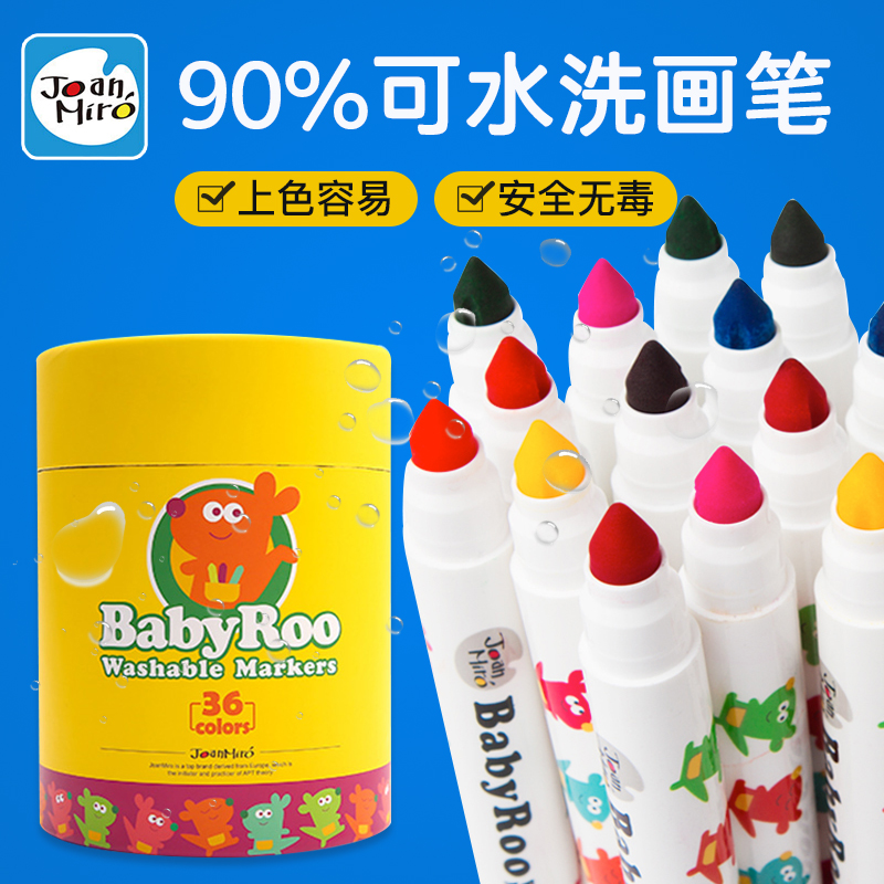 Beauty Music Children Watercolor Pen Suit Washable Nursery School Drawing Pen Soft Head Pupil Graffiti 48 Color Paintbrush