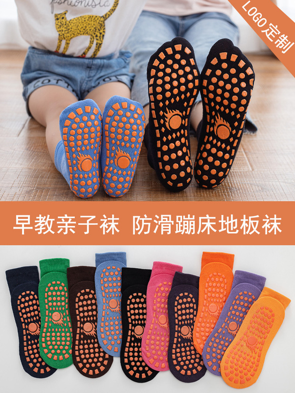 Non-Slip Trampoline Socks, Summer Thin Style, Indoor Use, Playground Children's Early Education Floor Socks, Adult Yoga Mid-Calf Socks